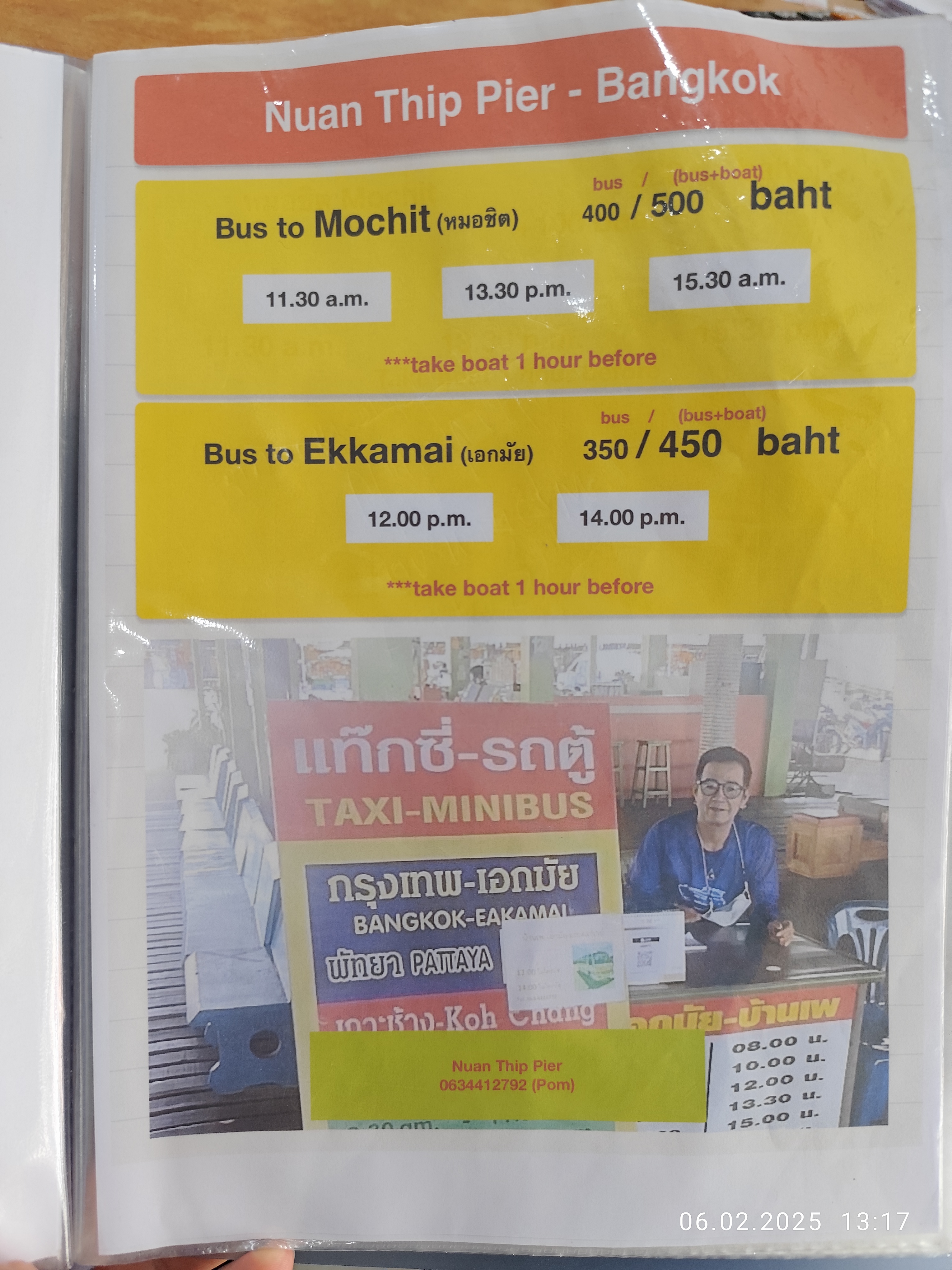 Nuan Thip Pier - Bangkok