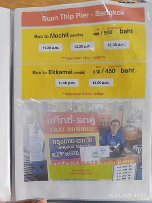 Nuan Thip Pier - Бангкок