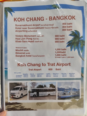 Price: Koh Chang - Бангкок Trat Airoport